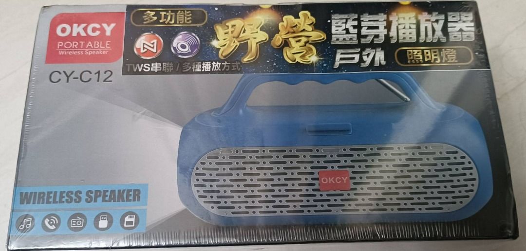 由 zxzxzzzx (刊登 ID 1368900195，圖片 1) 提交，位於 高雄市 (Kaohsiung) 的 多功能戶外照明燈藍芽喇叭 (類別：Soundbar、揚聲器、藍牙喇叭、耳擴)，說明：多功能戶外照明燈藍芽喇叭。
