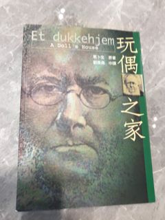 （分類：）位於 。 由 janiceeebb1028 提交（商品編號 1368860221，圖片 1）。簡介： 。