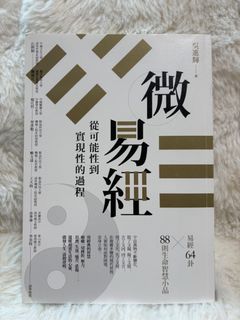 （分類：）位於 。 由 armiuu 提交（商品編號 1368807182，圖片 1）。簡介： 。