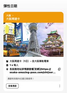 （分類：）位於 。 由 chloeeechannn 提交（商品編號 1368850867，圖片 1）。簡介： 。