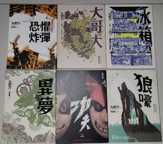 （分類：）位於 。 由 matthewktgo 提交（商品編號 1368882776，圖片 1）。簡介： 。
