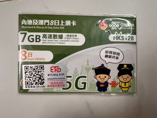 （分類：）位於 。 由 godofppl 提交（商品編號 1368901464，圖片 1）。簡介： 。