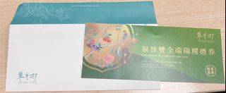 （分類：）位於 。 由 tommy0689 提交（商品編號 1368952505，圖片 1）。簡介： 。