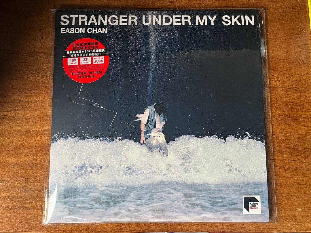 陳奕迅 EASON CHAN STRANGER UNDER MY SKIN 希少