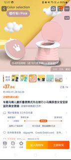 （分類：）位於 。 由 coolocean.aab4c6 提交（商品編號 1368802674，圖片 1）。簡介： 。