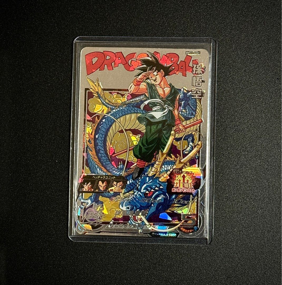 スーパードラゴンボールヒーローズ　BM11-ASEC 孫悟空パラレル パラレル 孫悟空 ドラゴンボールヒーローズ BM11-ASEC ドラゴンボール