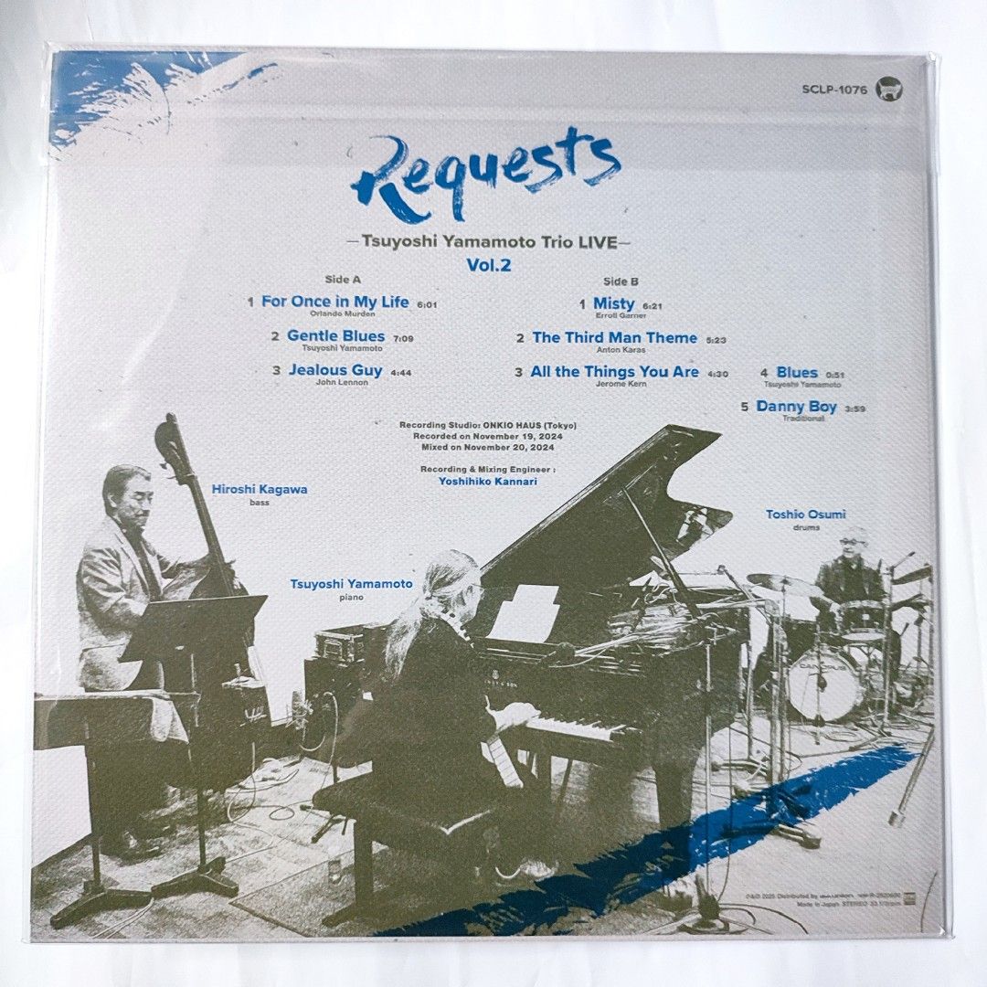山本剛トリオ Tsuyoshi Yamamoto Trio - REQUESTS - Tsuyoshi