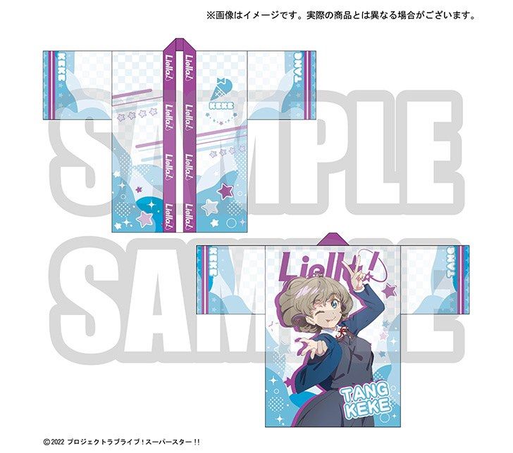 全新Love Live Superstar Liella 結ヶ丘購買部で購入したLiella