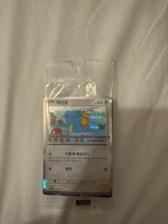 （分類：）位於 。 由 migxdhvs 提交（商品編號 1368927930，圖片 1）。簡介： 。