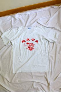 Vintage second-hand T-shirts with Hong Kong characteristics, Mid-Autumn Festival Tai Hang Fire Dragon Dance629776561964811122