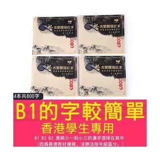 （分類：）位於 。 由 chinglingku 提交（商品編號 1368949752，圖片 1）。簡介： 。