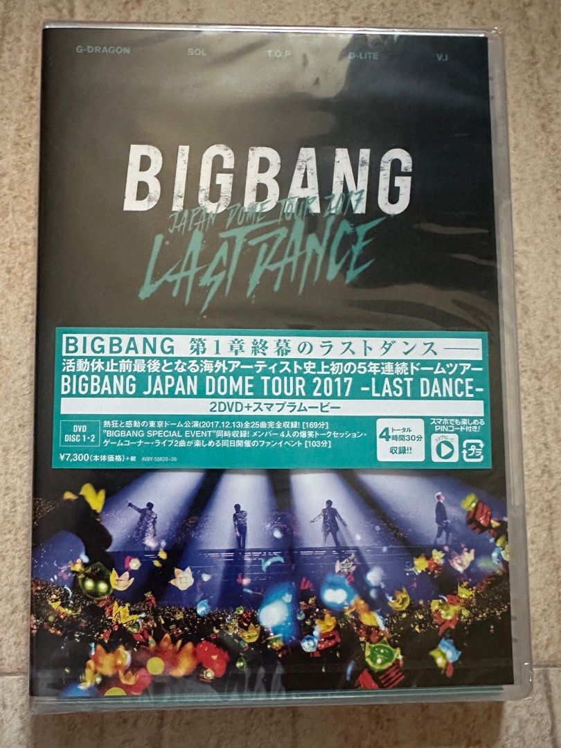 BIGBANG 「LAST DANCE」ラストダンスDVD BIGBANG LAST DANCE DVD 初回