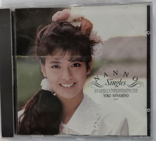 南野洋子　シングルCD コレクション+シングルCD9枚 南野洋子 シングルCD コレクション+シングルCD9枚 南野洋子