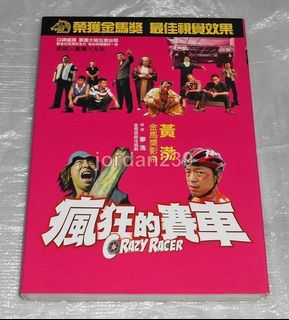 由 air239 (刊登 ID 1368848867，圖片 1) 提交，位於 的 (類別：)，說明：。