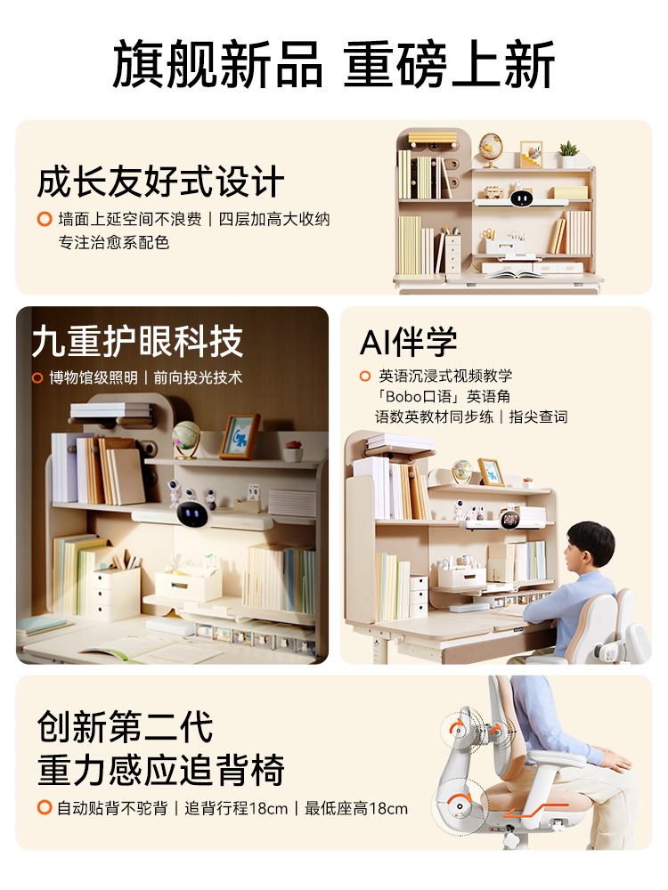 【Free shipping】[High bookshelf] Homework Helper Pro Children's Special ...