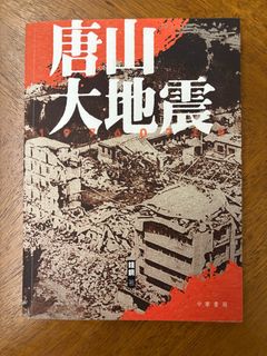 （分類：）位於 。 由 heihei1103 提交（商品編號 1368883828，圖片 1）。簡介： 。