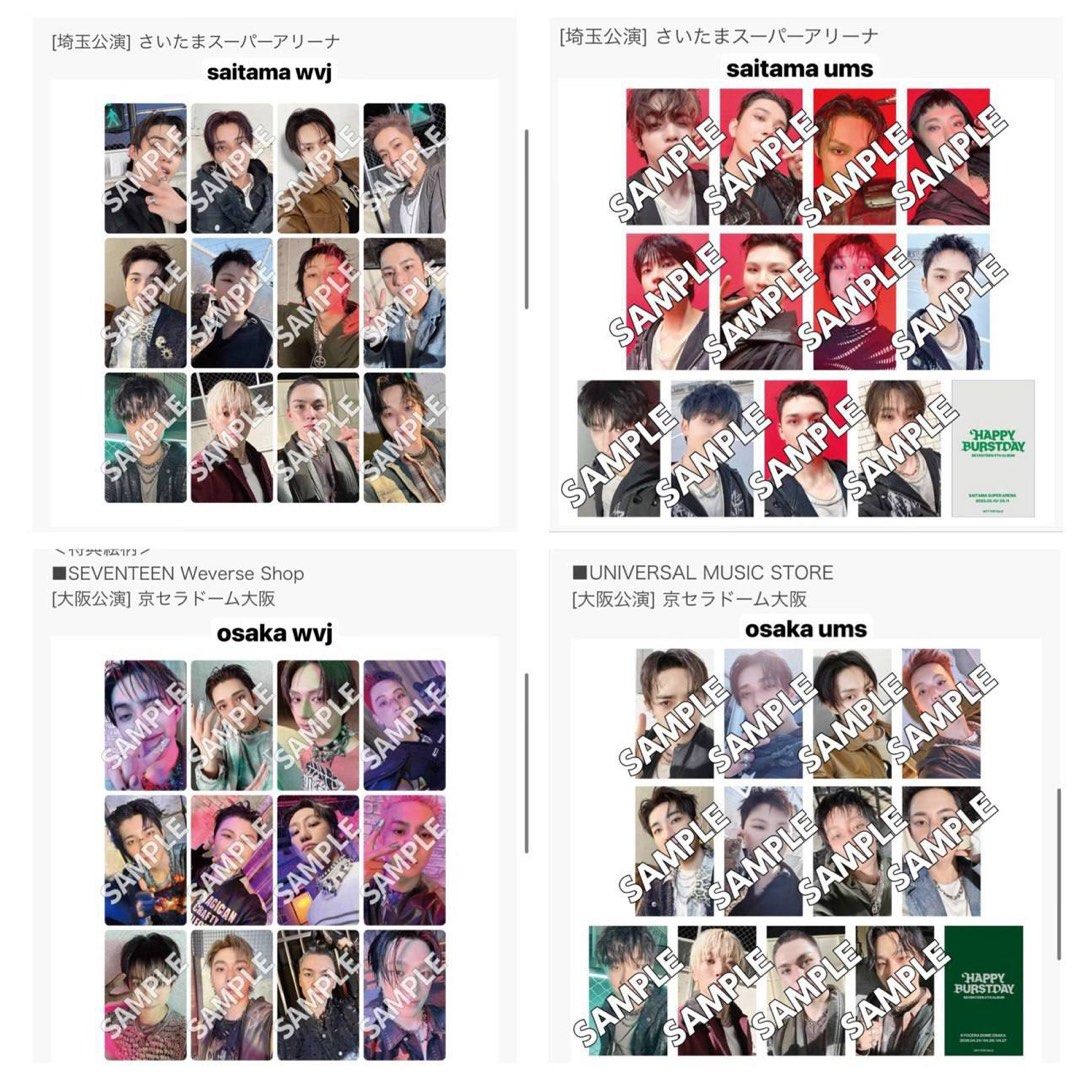 seventeen happy burstday サイン入り生写真　エスクプス SEVENTEEN HAPPY BURSTDAY サイン入り生写真 エスクプス SEVENTEEN