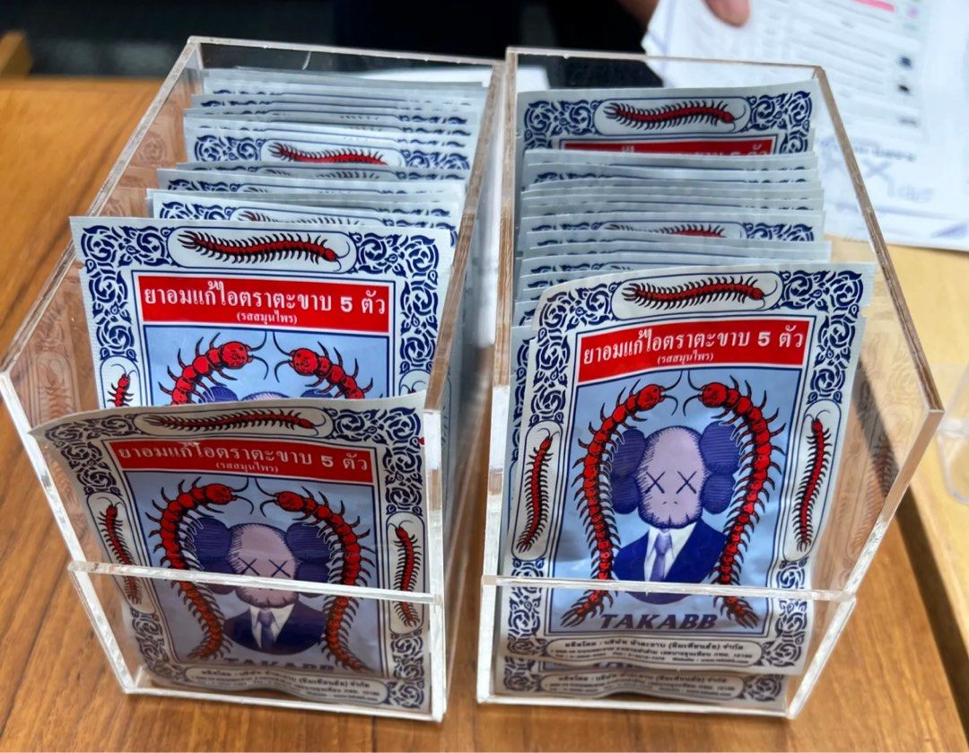 KAWS HOLIDAY Thailand Exclusive Inhaler & Herbal Lozenges, Health ...