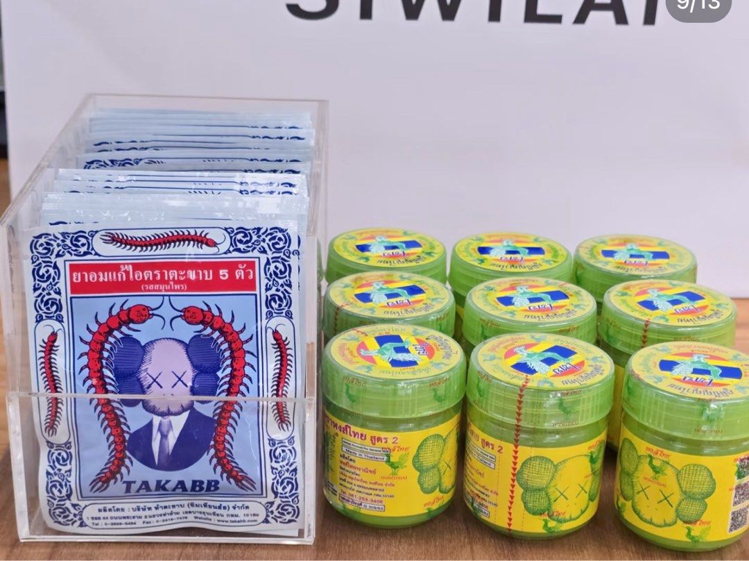 KAWS HOLIDAY Thailand Exclusive Inhaler & Herbal Lozenges, Health ...