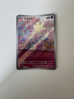 (Category: ) located in . Submitted by pogoshinyhunter (Listing ID 1368785617, Image 1). Description: .