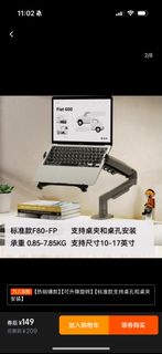（分類：）位於 。 由 betterbetterthings 提交（商品編號 1368795543，圖片 1）。簡介： 。