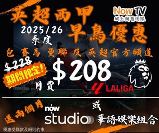 （分類：）位於 。 由 hkt_kay 提交（商品編號 1368856713，圖片 1）。簡介： 。