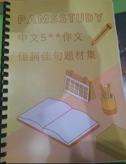（分類：）位於 。 由 band1dsemockpaper 提交（商品編號 1368875337，圖片 1）。簡介： 。