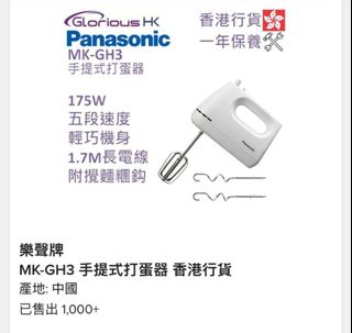（分類：）位於 。 由 wongjennnnnn 提交（商品編號 1368831811，圖片 1）。簡介： 。