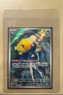 （分類：）位於 。 由 howard_shek 提交（商品編號 1368937649，圖片 1）。簡介： 。