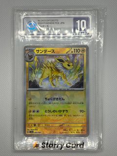 （分類：）位於 。 由 sirusblack2804 提交（商品編號 1368790198，圖片 1）。簡介： 。