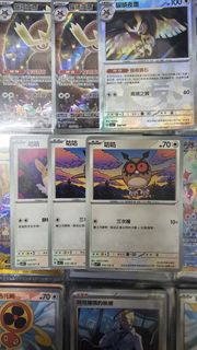（分類：）位於 。 由 alexkit0024 提交（商品編號 1368831594，圖片 1）。簡介： 。