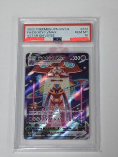（分類：）位於 。 由 ryanhin523 提交（商品編號 1368804082，圖片 1）。簡介： 。