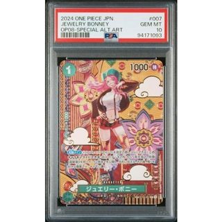 （分類：）位於 。 由 overtimetcg 提交（商品編號 1368842274，圖片 1）。簡介： 。