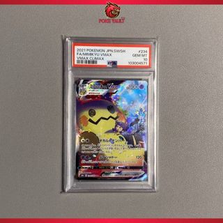 (Category: ) located in . Submitted by tcgpokevault (Listing ID 1368921073, Image 1). Description: .