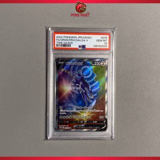 (Category: ) located in . Submitted by tcgpokevault (Listing ID 1368925105, Image 1). Description: .