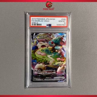 (Category: ) located in . Submitted by tcgpokevault (Listing ID 1368921407, Image 1). Description: .