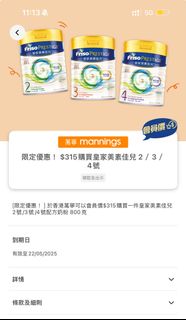 （分類：）位於 。 由 candyclc 提交（商品編號 1368925290，圖片 1）。簡介： 。