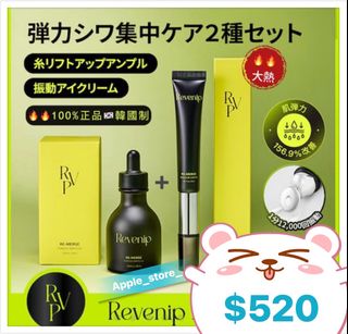 （分類：）位於 。 由 apple_store_ 提交（商品編號 1366465068，圖片 1）。簡介： 。