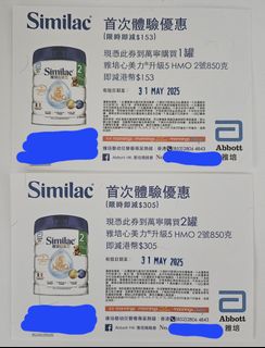 （分類：）位於 。 由 yeeyeeechui 提交（商品編號 1368778994，圖片 1）。簡介： 。