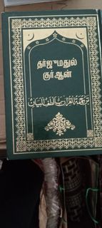 (Category: ) located in . Submitted by afrose.sultana.75 (Listing ID 1368951945, Image 1). Description: .