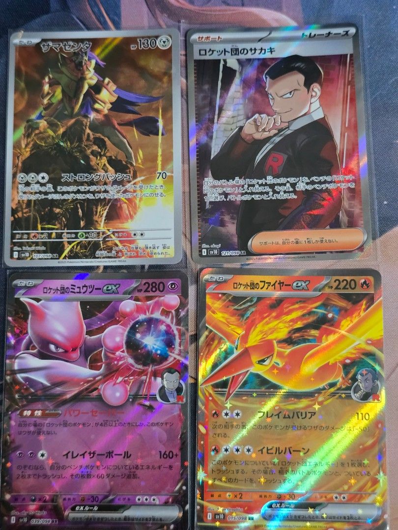 Team rocket singles (Category: Vintage Collectibles) located in Singapore. Submitted by gene014 (Listing ID 1368898185, Image 1). Description: 015/098 $1 039/098 $1 107/098 $sold 121/098 $7 meetup 109444 smartpac +3.00.