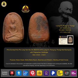 ✨Luang Pu Thong (Lp Thong) Wat Rachayota ✨Amulets Collection Collection item 3