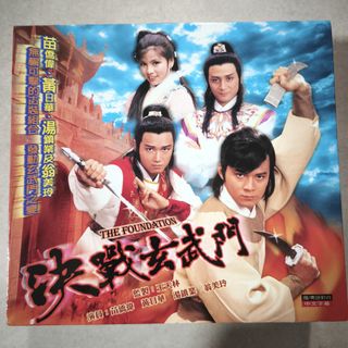 四聲音訓萬通字林玉篇 - 漢和辞典