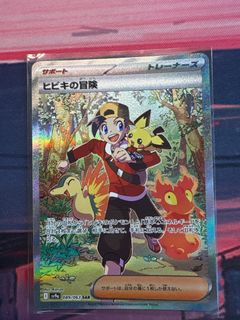 (Category: ) located in . Submitted by strawbi (Listing ID 1368861153, Image 1). Description: .