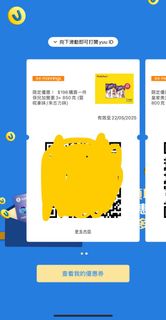 （分類：）位於 。 由 coonuts 提交（商品編號 1368769126，圖片 1）。簡介： 。