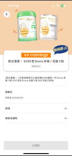（分類：）位於 。 由 yann011 提交（商品編號 1368823294，圖片 1）。簡介： 。