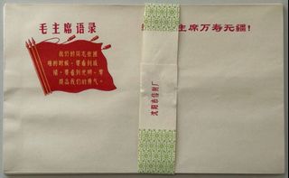 （分類：）位於 。 由 alexandre_co. 提交（商品編號 1369052687，圖片 1）。簡介： 。