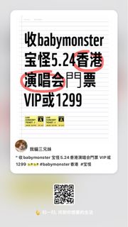 （分類：）位於 。 由 eiriantse 提交（商品編號 1369040817，圖片 1）。簡介： 。