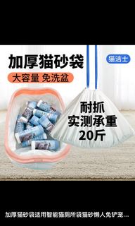 由 baymom (刊登 ID 1369022472，圖片 1) 提交，位於 的 (類別：)，說明：。