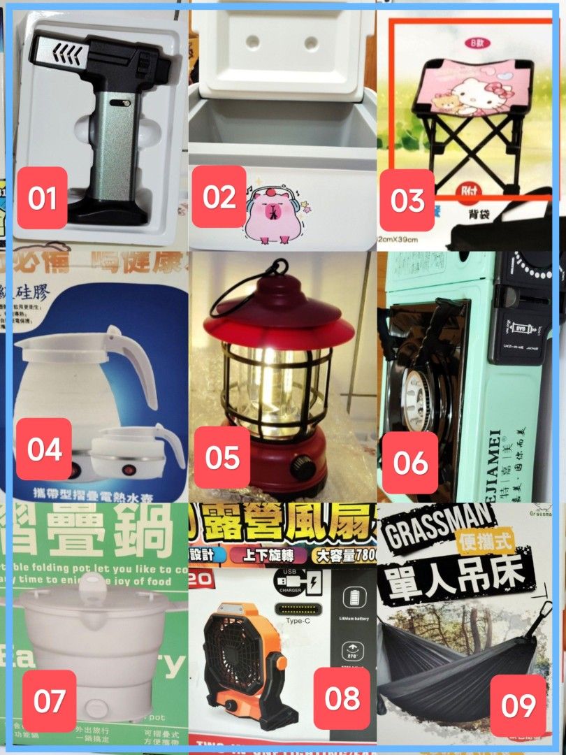 由 shecucaty (刊登 ID 1369105074，圖片 1) 提交，位於 嘉義市 (Chiayi City) 的 【不定期更新】全新 露營 多款 必備 攜帶 方便 工具 。 (類別：健行及露營)，說明：此區是統整起來，比較好瀏覽 其他商品細節資訊，麻煩搜尋賣場唷。